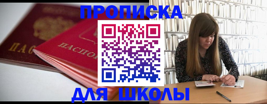 где прописаться в Дудинке